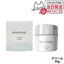 ミキモト コスメティックス ムーンパール バイタライジングクリーム 30g MIKIMOTO COSMETICS リニューアル