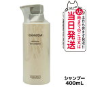 【国内正規品】ミキモト コスメティックス ムーンパール モイスチャー ヘアシャンプー a 400mL MIKIMOTO COSMETICS ヘアケア 送料無料