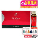 ★マッサージブラシ無料付き★MONNALI B8 Water モナリ B8 ウォーター 300ml 30ml×10本 B-HACHIシリーズ 清涼飲料水 栄養補...