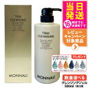 ★マッサージブラシ無料付き★MONNALI TR50 CLEANSING モナリ TR50 クレンジング 500ml ゴールドシリーズ 洗顔料 メイク落とし サロン専売品 1/2本 送料無料