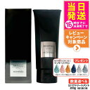★マッサージブラシ無料付き★MONNALI MIHATSU モナリ ミハツ カバートリートメント 200g ブラックシリーズ 黒いトリートメント ヘアケア エイジングケア スカルプケア メンズ レディース サロン専売品 1/2/3本 送料無料