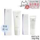 商品説明 商品名 MTメタトロン MT プロテクトUVジェル SPF34・PA+++ MTメタトロン化粧品全商品一覧 内容量 15g/50g 詳細 紫外線からしっかり肌を守り、日焼けによるシミを防ぐ日焼け止めです。 フェザーのように肌の上をするすると軽やかに伸びる、デイリーケアに最適なテクスチャー。 みずみずしいウォータリング処方でありながら汗や水に強いため、レジャー使いとしてもおすすめです。 ビタミンC誘導体（3‐O‐エチルアスコルビン酸（保湿成分））やビタミンE（トコフェロール（商品の抗酸化成分））を配合した美容液のような使い心地で、乾燥から肌を守ります。 使用方法 適量を手にとり、お顔から首筋、デコルテまで伸ばして、なじませてください。 成分 水、メトキシケイヒ酸エチルヘキシル、プロパンジオール、ジメチコン、3−O−エチルアスコルビン酸、トコフェロール、アルギニン、フィチン酸、カルボマー、オクトクリレン、ビスエチルヘキシルオキシフェノールメトキシフェニルトリアジン、（アクリレーツ／アクリル酸アルキル（C10−30））クロスポリマー、PEG−9ジメチコン、キサンタンガム、水酸化K、酸化銀、EDTA−2Na、フェノキシエタノール ご注意 ●商品の改良等により成分や原産国等の表示内容が変更になる場合があります。実際の成分は商品の表示をご覧ください。 ●モニターの発色によって色が違って見える場合がございます。 ●傷やはれもの、湿疹等異常のあるところにはお使いにならないでください。 ●お肌に異常が生じていないかよく注意して使用してください。化粧品がお肌に合わない時は、使用を中止してください。 (1)使用中、赤み、はれ、かゆみ、刺激、色抜け（白斑等）や黒ずみ等の異常があらわれた場合 (2)使用したお肌に、直射日光があたって上記のような異常があらわれた場合 そのまま化粧品類の使用を続けますと、症状を悪化させることがありますので、皮ふ科医にご相談されることをおすすめします。 ●子供や認知症の方などの誤飲等を防ぐため、置き場所にご注意ください。 ●目に入らないよう注意し、入った時は、すぐに充分洗い流してください。 ●ご使用後はキャップをきちんとしめてください。 【2023年5月】 こちらのページは MTメタトロン プロテクトUVジェル 50g 日焼け止めジェルから 【リニューアル】MTメタトロン プロテクトUVジェル 50g 日焼け止めジェルに変更となりました。 広告文責 VENUS株式会社 03-6274-8079 メーカー名 MTコスメティクス 製造国 日本製 区分 化粧品 関連ワード MTメタトロン プロテクトUVジェル UVケア 日焼け止め ビタミン 紫外線対策 肌荒れ 乾燥ダメージ 環境トラブル 肌トラブル 肌ストレス 肌のリズム 浸透 バリア機能 美容成分 整肌成分 肌環境 美容科学 先端美容 保湿ケア 保湿成分 寝る前 夜間 朝 デイリーケア フェイシャルケア ホームケア 基礎化粧品 スキンケア メイクアップ コスメ サロン 化粧品 metatron MTコスメティクス ※利用できる様々なシーン※ ブラックフライデー お買い物マラソン 買い回り 感謝祭 大感謝祭 0のつく日 5のつく日 ワンダフルデー ご愛顧感謝デー 超ポイントパック祭 39shop 39ショップ プレゼント ギフト お祝い 誕生日 誕生日祝い 御祝 御礼 謝礼 クリスマス 母の日 父の日 敬老の日 記念日 卒業 バレンタインデー ホワイトデー 結婚祝い 結婚内祝い 御挨拶 粗品 贈答品 お土産 手土産 贈りもの 贈り物 お返し 引き出物 出産祝い 出産内祝い 快気祝い 快気内い プチギフト 七五三 入学式 開店祝い 開業祝い 新築祝い 入学祝い 就職祝い 退職祝い 差し入れ 年末年始 節分 御中元 お中元 お見舞い 暑中御見舞 残暑御見舞 卒園 ひな祭り お花見 ハロウィン お歳暮 御歳暮