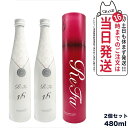 【2個セット 賞味期限2024/12】REFA リファコラーゲンエンリッチ 480ml COLLAGEN ENRICH MTG コラーゲンドリンク 酵母エキス ミックスフルーツ味 コラーゲン美容 ツヤ キメ エイジングケア 美容ドリンク サプリメント ビタミンC ステインペプチド