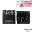 【スポンジ付き】NARS ナーズ ピュアラディアント プロテクション アクアティックグロー クッションファンデーション SPF23/PA++ (レフィル) #FINLAND 12g