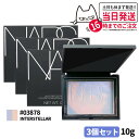 【100円OFFクーポン券 3個セット】NARS ナーズ ライトリフレクティング プリズマティックパウダー #INTERSTELLAR 10g #03878 ラ...