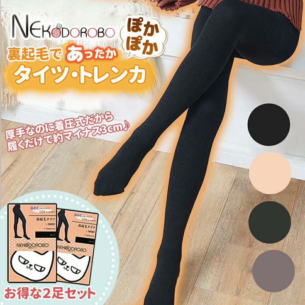 2­åȡNEKODOROBO 尵 ΢ӥ ΢ӥȥ 300ǥˡ 2­å ˸   ΢ ɴ ݲ...