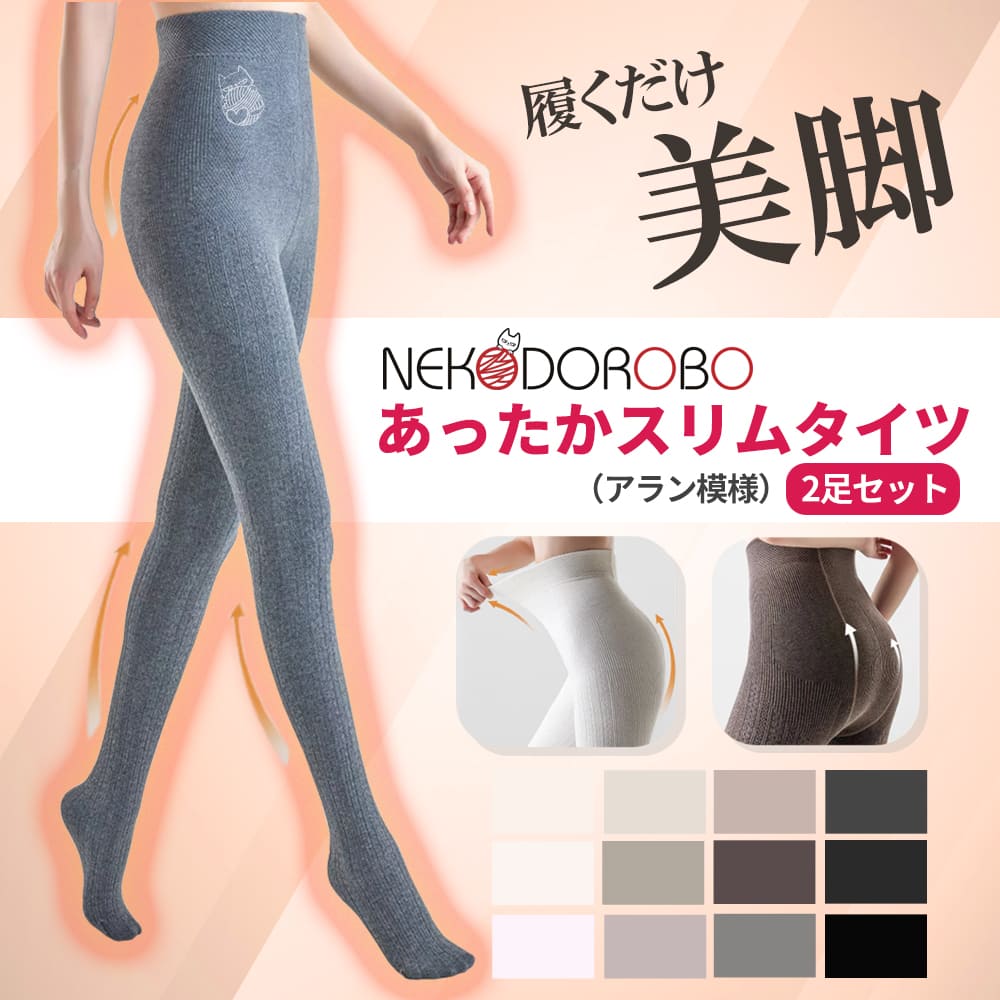 2­å 顼٤NEKODOROBO äॿ 尵 ӥ 顼 ٸ  ­餻 尵ѥå ...