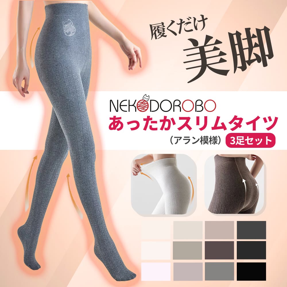 2­+1­å 顼٤NEKODOROBO äॿ 尵 ӥ 顼 ٸ  ­餻 尵...