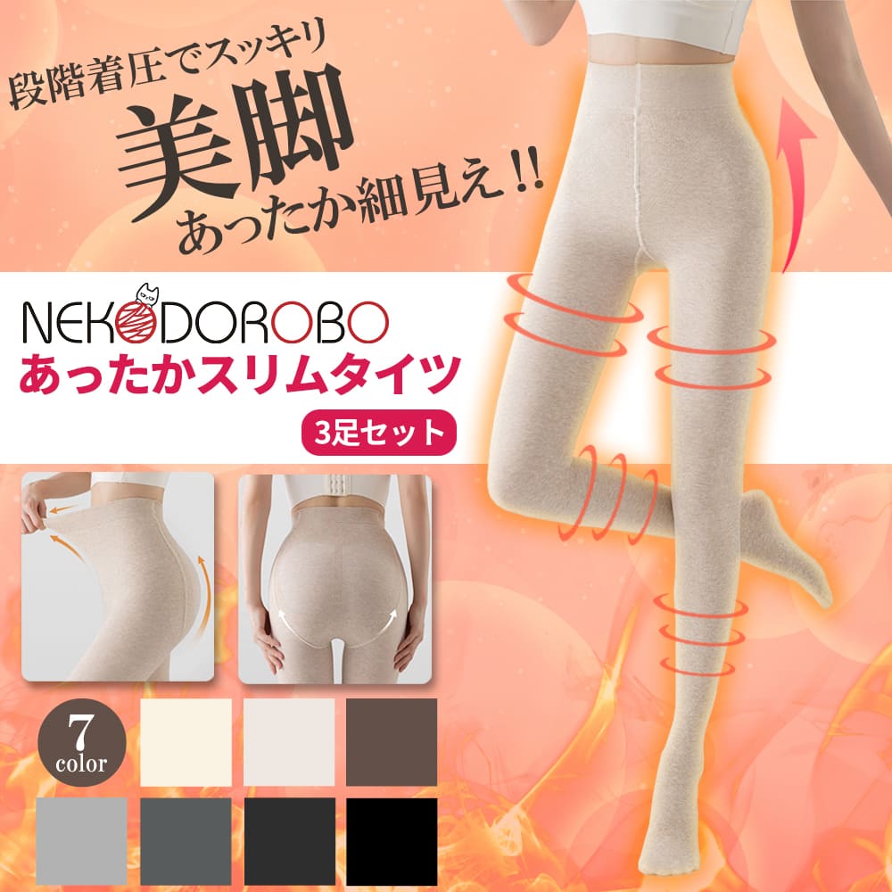 2­+1­å 顼٤NEKODOROBO äॿ ̵ 尵 ӥ 顼 ٸ  ­餻 ...