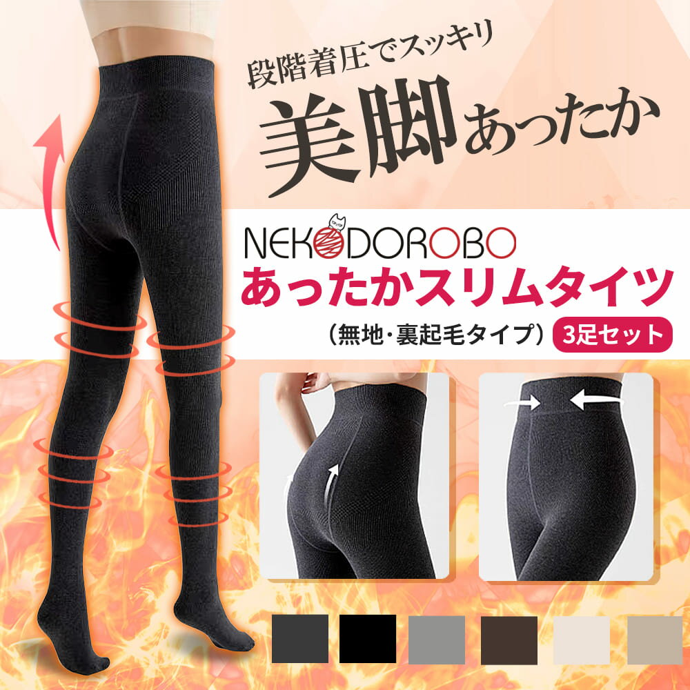 2­+1­å 顼٤NEKODOROBO äॿ ̵ ΢ 尵 ӥ 顼 ٸ  ­...