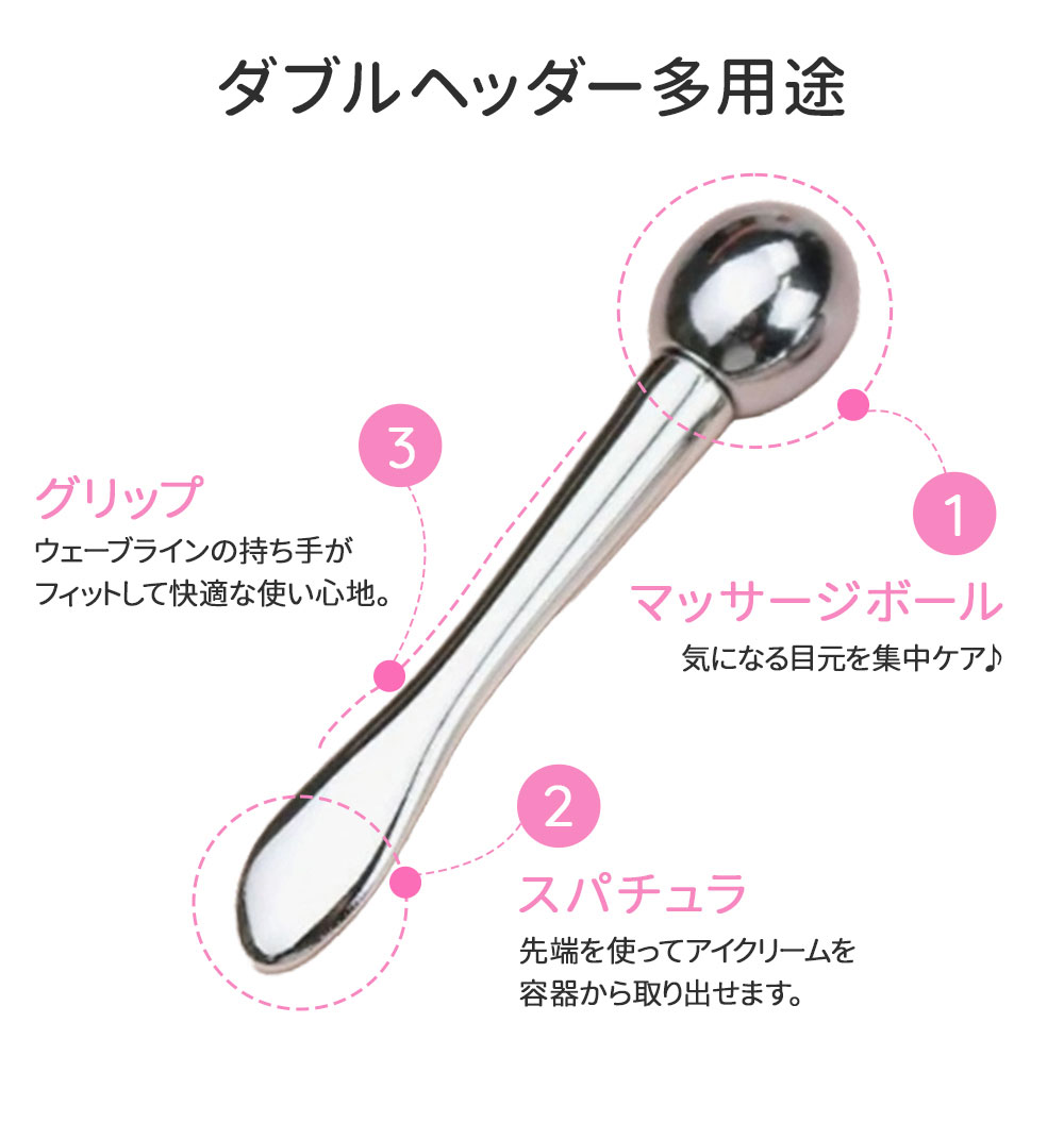 【カラー選べる】NEKODOROBO アイクリーム マッサージスティック 美顔器 目元 口元 1台3役 スティックボーテ エステ イオン導入 目元マッサージ 目元ケア フェイスマッサージ ギフト プレゼント ネコドロボウ 送料無料