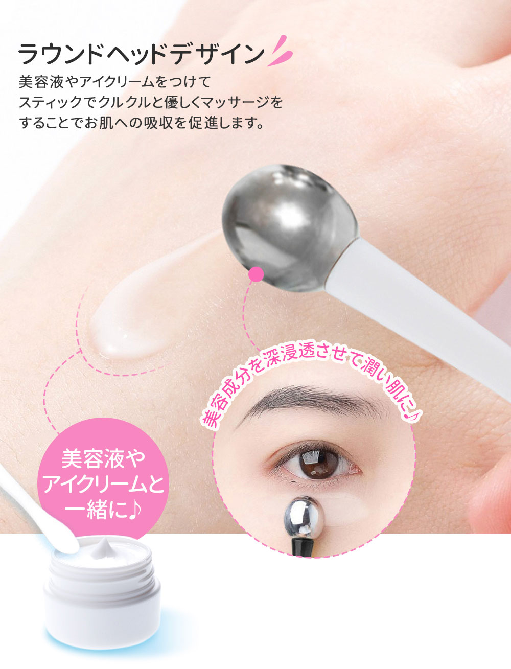 【カラー選べる】NEKODOROBO アイクリーム マッサージスティック 美顔器 目元 口元 1台3役 スティックボーテ エステ イオン導入 目元マッサージ 目元ケア フェイスマッサージ ギフト プレゼント ネコドロボウ 送料無料