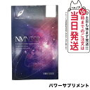 【国内正規品】NMN358 パワーサプリメント ビューティサプリメント 送料無料