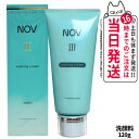 【国内正規品】常盤薬品 NOV ノブ III ウオッシングクリーム 120g 洗顔フォーム スキンケア メイク落とし 毛穴 洗顔料 送料無料