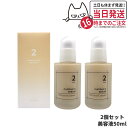 NUMBUZIN ナンバーズイン 2番 高密度タンパク質クリームセラム 50ml Protein 43% Creamy 美容液 セラム クリーム クリームセラム セラミド タンパク質 しわケア エイジングケア 肌弾力 弾力 栄養 基礎化粧品 スキンケア コスメ 韓国コスメ