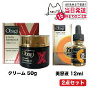 2ĥå ʡObagi Х X ޥɥХ󥹥ɥե 50g + C25  ͥ 12ml Ʊ 󥱥 ...