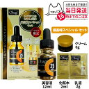 【国内正規品 2024年製】Obagi オバジ C25セラム NEO 最高峰スペシャルセット 美容液 化粧水 乳液 クリーム リフトローションリフトエマルジョン...