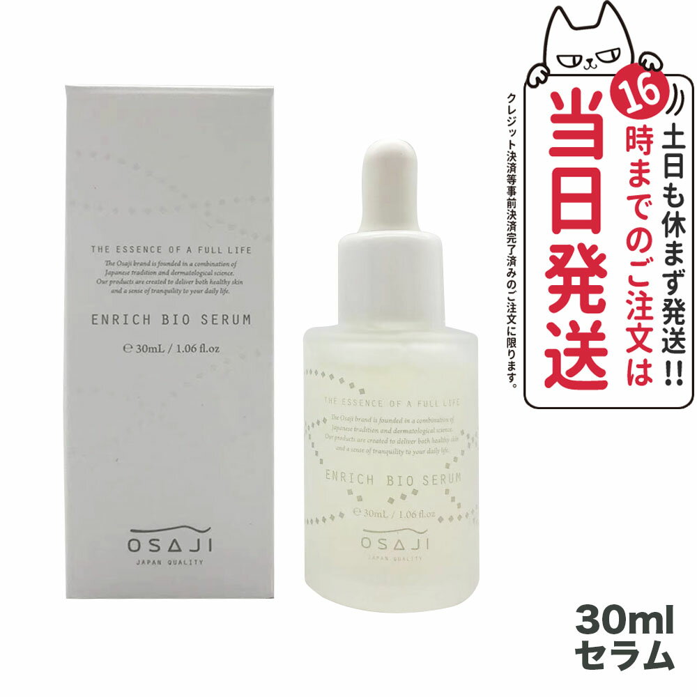 yKizITW Gb`oCIZ 30ml OSAJI et ێ tFCXp 