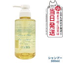 【国内正規品 数量限定】オサジ OSAJI ヘアシャンプー Ryo リョウ 300ml OSAJI ヘアケア 高保湿 うるおい 乾燥 ダメージケア ノンシリコン 地肌ケア ノンシリコン 低刺激 保湿成分配合 広がりを抑える レモン&ミントのすっきりした香り 送料無料