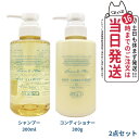 【2点セット 数量限定】OSAJI オサジ ヘアシャンプー Ryo リョウ 300ml & ヘアコンディショナー Ryo リョウ 300g ヘアケア うるおいケ...
