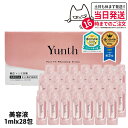 【国内正規品】Yunth ユンス 生ビタミンC 美容液 1ml 28包 導入美容液 高濃度 保湿 肌荒れ防止 美容液 混合肌 低刺激 毛穴 アルコールフリー 無...