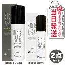 【2点セット】Bible GLOSS FACTOR バイブル グロス ファクター ハーブウォーター スプレー100ml + ハーブエッセンス 30ml 美容液 スキンケア 正規品 送料無料