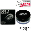 【選べる リニューアル】メイクアップフォーエバー ウルトラHDルースパウダー 8.5g MAKE UP FOR EVER フェイスパウダー 送料無料
