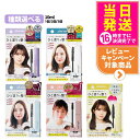 【国内正規品 プリュスオー pluseau】ポイントリペアブラシ ポイントキープブラシ 4種類 10ml 1本/2本/3本 アホ毛スティック スタイリング剤 前...