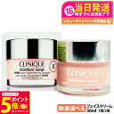 【26日01:59までエントリーでP5倍】CLINIQUE クリニーク モイスチャー サージ ジェルクリーム 100H 50mL 保湿 美肌 保水 1個/2個 ...