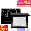 【26日01:59までエントリーでP5倍】【限定発売 正規品】NARS ナーズ ライトリフレクティング プリズマティックパウダー #04852 AURORA 1...