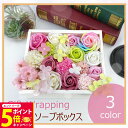 【26日01:59までエントリーでP5倍】ギフトボックス Lサイズ (ホワイト・蝶/ピンク・桜/グリーン・ハクモクレン) 【誕生日 ギフト 誕生日プレゼント お花 女性 母 妻 バラ 薔薇 お祝い プレゼント 結婚記念日 結婚祝い 祝い フラワー 】