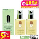 【26日01:59までエントリーでP5倍】【2個セット 正規品】CLINIQUE クリニーク ドラマティカリー ディファレント モイスチャライジング ローション...