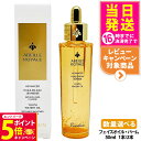 【26日01:59までエントリーでP5倍】GUERLAIN ゲラン アベイユ ロイヤル アドバンスト ウォータリーオイル 50ml フェイスオイル バーム 保湿...