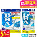 【26日01:59までエントリーでP5倍】【賞味期限2027年】DHC ディーエイチシー DHA 30日分 60日分 120粒 240粒 中性脂肪 記憶力 EPA サプリメント 健康食品 健康サプリ 美容サプリ 健康応援 1/2/3/5個 送料無料