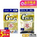 【26日01:59までエントリーでP5倍】【賞味期限2028/03】ディーエイチシー DHC ギャバ GABA 20日分 20粒 30日分 30粒 サプリメント...