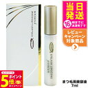 【26日01:59までエントリーでP5倍】【国内正規品】アイズ EYEZ アイラッシュ リポゾーン プレミアム 7mL まつ毛美容液 つけまつげ美容液 送料無料