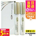 【26日01:59までエントリーでP5倍】【2本セット 国内正規品】アイズ EYEZ アイラッシュ リポゾーン プレミアム 7mL まつ毛美容液 つけまつげ美容...