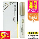 【26日01:59までエントリーでP5倍】【国内正規品】アイズ EYEZ アイラッシュ リポゾーン プレミアム 7mL 1本/2本/3本/4本/5本/6本/ ま...