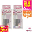 【26日01:59までエントリーでP5倍】【ローズ2セット】ピアス穴専用おそうじフロス ワンダーワークス ピアフロス ウォーター フロス (PIAFLOSS)