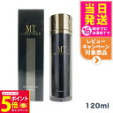 【26日01:59までエントリーでP5倍】MTメタトロン化粧品 MT ステムローション 120mL ステムクリーム 30g ステムエマルジョン 50mL ステム...