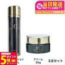 【26日01:59までエントリーでP5倍】【2点セット 国内正規品】 MTメタトロン ステムローション 120mL ステムクリーム 30g メタトロン化粧品 化...