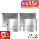 【26日01:59までエントリーでP5倍】【2個セット 国内正規品】MTメタトロン化粧品 mt メタトロン コントアbクリーム 保湿クリーム 乾燥肌 肌荒れ 目...