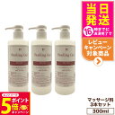 【3個セット】WOVE style ウォブスタイル ピーリングジェル 300ml 業務用 スキンケア 角質ケア ピーリング 送料無料