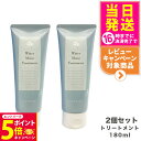 【26日01:59までエントリーでP5倍】【2個セット】EVERMERE エバメール ウォーターモイストトリートメント 180ml ヘアケア 送料無料