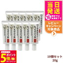 【26日01:59までエントリーでP5倍】【10個セット 国内正規品】ローヤルゼリー もっちりジェル しっとりなめらか 20g オールインワン スキンケア 保湿...