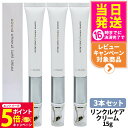 【26日01:59までエントリーでP5倍】【3本セット 国内正規品】LUREAQU ルリーク ムービング リンクル ケアクリーム 15g アイクリーム 目元ケア...