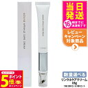 【26日01:59までエントリーでP5倍】【国内正規品】LUREAQU ルリーク ムービング リンクル ケアクリーム 15g 1本/2本セット/3本セット アイ...