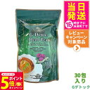 【26日01:59までエントリーでP5倍】【賞味期限2027/01 追跡あり】エステプロラボ Gデトック ハーブティー プロ 30包(4g×30包)Esthe Pro Labo ダイエット スッキリ 天然素材 おいしい オーガニック ハーブティー 国内正規品 全国送料無料