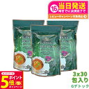 【26日01:59までエントリーでP5倍】【3個セット 賞味期限2027/01】エステプロラボ G-デトック ハーブティー プロ 4gx30包 x3個 Esth...