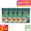 【26日01:59までエントリーでP5倍】【5個セット 賞味期限2027/01】エステプロラボ G-デトック ハーブティー プロ 4gx30包x5 Esthe Pro Labo ダイエット スッキリ 天然素材 おいしい オーガニック ハーブティー お茶 排出系 国内正規品